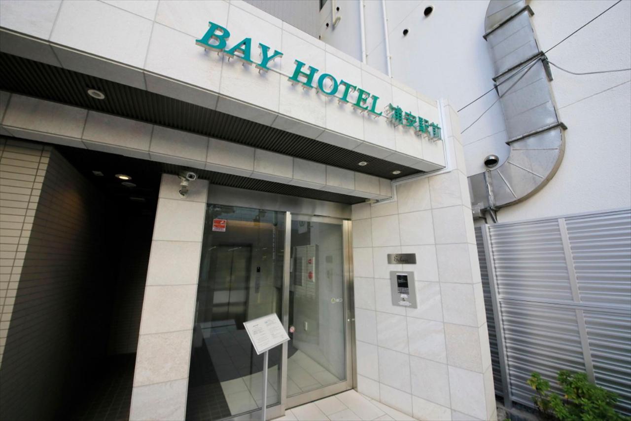 Bay Urayasu-ekimae Tokio